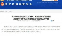 宁海热点爆料事件最新,揭秘事件背后惊人真相