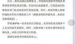 温州私信爆料事件最新进展,真相逐步浮出水面