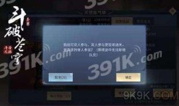 知乎斗破内部最新爆料,内部最新爆料揭秘，神秘势力浮出水面！