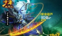 少年西游记最新爆料吧,神秘新篇章，揭秘奇幻冒险之旅