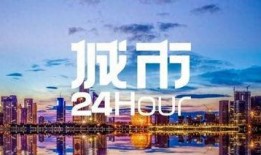 杭州政府爆料事件最新,揭秘背后真相与影响