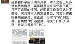 卓伟最新爆料号,揭秘娱乐圈惊天秘密！