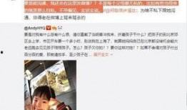 哈萨克最新爆料视频大全,揭秘热点事件背后的真相