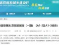 爆料禹城事件最新进展,真相逐步浮出水面