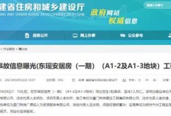 爆料禹城事件最新进展,真相逐步浮出水面