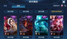 星芒皮肤爆料最新消息,神秘特效与独特设计引期待