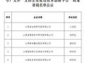 太原市最新爆料平台公告,揭秘城市热点事件与民生动态