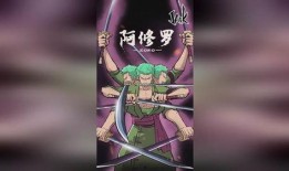 索隆最新爆料,揭秘海贼王隐藏剧情与未来走向