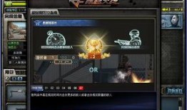 cf最新版本爆料图,全新玩法与角色升级，带你领略射击盛宴