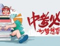 爆料鸡血行情最新消息,鸡血行情最新动态，市场风云再起！
