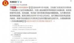最新巡查员爆料新闻稿,揭秘隐藏在幕后的惊人真相