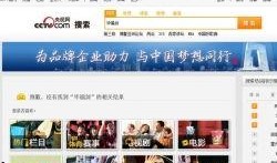所有爆料视频网站大全最新,一网打尽热门资讯平台