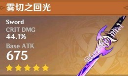 原神火神最新爆料视频,神秘力量觉醒，探索元素新篇章