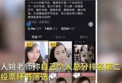 济南爆料老师视频最新,校园教育新风波揭秘