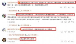 中国最新爆料新闻网,聚焦热点事件，揭秘社会真相