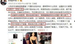 深圳袁小姐爆料视频最新,揭秘事件背后真相