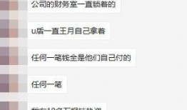 佛山爆料欠薪事件最新,工友维权，企业回应滞后，政府介入调查