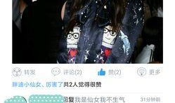 最新娱乐八卦爆料文章图片,明星私照曝光，背后故事令人震惊！”