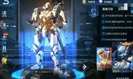星芒皮肤爆料最新消息,神秘特效与独特设计引期待