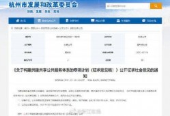 杭州政府爆料事件最新,揭秘背后真相与影响