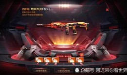 cf手游欧德最新爆料,神秘武器即将亮相，战局再掀风云