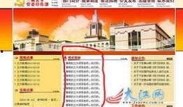 兰州大学最新爆料造谣,揭秘网络谣言背后的真相