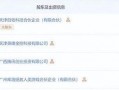 鸣潮最新消息爆料视频,揭秘游戏最新动态与亮点