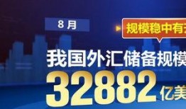 中国网直播爆料最新消息,最新热点事件实时追踪