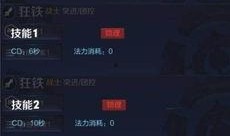 七月份王者最新爆料消息,神秘英雄登场，全新赛季玩法大揭秘！