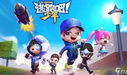 逃跑吧少年ss9赛季最新爆料,逃跑吧少年巅峰对决，神秘角色即将登场！