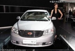 吉利最新信息爆料车型,揭秘最新爆料车型，引领未来出行潮流”