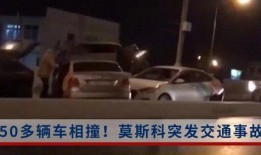 保山吃瓜最新事件爆料视频,最新爆料视频揭秘惊人内幕