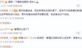 赵蕾最新爆料新闻事件,揭秘娱乐圈惊人内幕