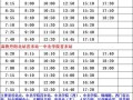 娱乐圈最新爆料情侣名单,明星恋情再掀热潮