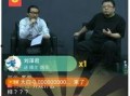 八哥最新爆料直播,娱乐圈最新爆料大揭秘！