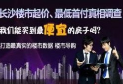 房产新闻爆料视频最新版,揭秘热点新闻爆料视频背后的真相