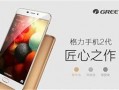 格力供应商最新爆料,揭秘格力电器供应链变革与未来趋势