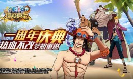航海王热线最新爆料官方,新篇章，神秘岛屿的冒险与宝藏之谜