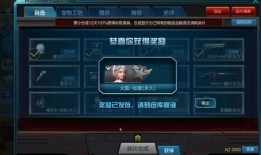 逆战稀有碎片最新爆料图,神秘碎片图曝光，玩家热议新版本即将到来