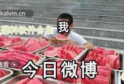 吃瓜视频最新爆料,揭秘娱乐圈最新惊天大事件！