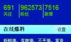 最新爆料电话大全新闻,电话大全新闻揭秘行业内幕