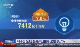 中国网直播爆料最新消息,最新热点事件实时追踪