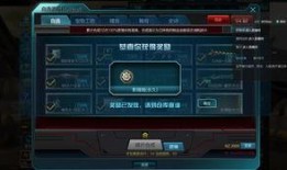 逆战稀有碎片最新爆料图,神秘碎片图曝光，玩家热议新版本即将到来