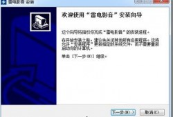 雷电5最新爆料下载,揭秘游戏革新与神秘角色登场