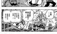 航海王热线最新爆料官方,新篇章，神秘岛屿的冒险与宝藏之谜