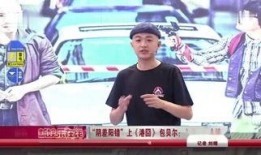 龙坤娱乐最新直播爆料回放,揭秘幕后精彩瞬间