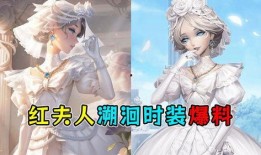 第五人格三丽鸥最新爆料,萌宠与灵媒的奇幻冒险