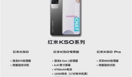 小米最新机型爆料图片,颠覆性设计，性能与美学完美融合！”