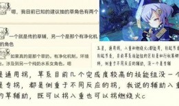 原神舅舅最新爆料复刻版,复刻版即将来袭，神秘角色即将回归！