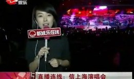 龙坤娱乐最新直播爆料回放,揭秘幕后精彩瞬间